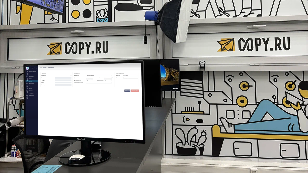 Что автоматизировать в копировальном центре в первую очередь