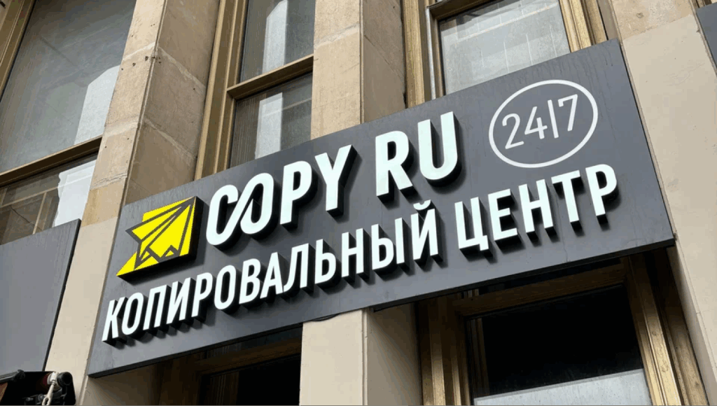 Готовый бриф на автоматизацию: что спросит любой разработчик системы для типографии